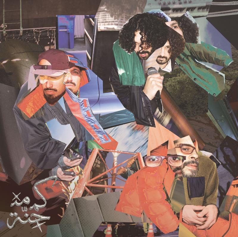 Haykal, Julmud, Acamol - Kam Min Janneh